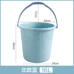 塑料水桶手提加厚洗衣桶家用大号圆桶学生宿舍用带脸盆洗澡装水桶