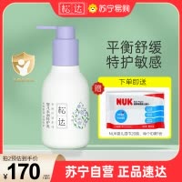 松达婴儿亚麻籽油水润舒缓特护乳宝宝敏感肌润肤乳全身儿童保湿