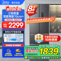 美的(Midea)325升法式多门冰箱一级能效双变频四开门小型家用电冰箱超薄风冷无霜节能低噪BCD-325WFPM(E)