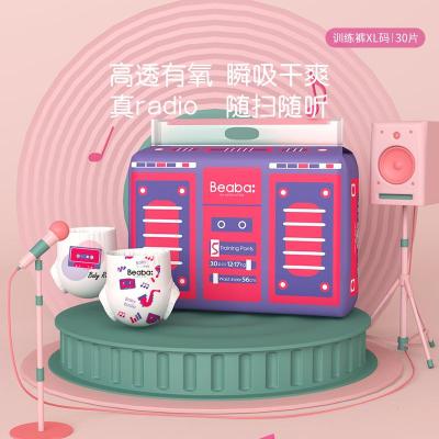 BEABA Baby Radio拉拉裤XL30片