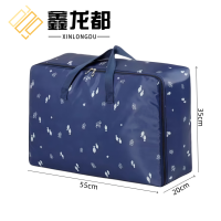 鑫龙都