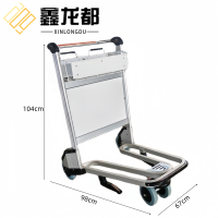鑫龙都