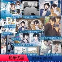 [正版]印特签+定制赠品入池4完结篇 骑鲸南去著 新增番外原名不要在垃圾桶里捡男朋友青春文学小说实体书博文轩图书