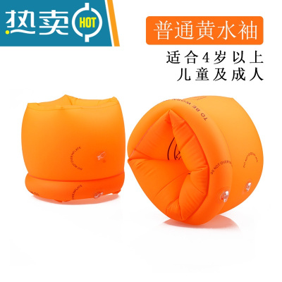 儿童学游泳手臂圈宝宝泳圈成人加厚大浮力双气囊水袖浮袖游泳袖套真智力游泳圈