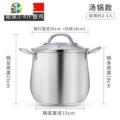 304不锈钢锅汤锅家用加厚煮粥煲汤炖鸡大容量高锅 电磁炉煤气 FENGHOU 304特厚多层底28cm高锅+蒸笼