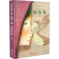 [M]彼得·潘 典藏版 (英)詹姆斯·马修·巴利 著 马爱农 译 -9787548052265