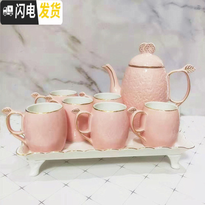 三维工匠陶瓷茶具套装现代简约家用水杯套装客厅水壶耐热喝茶欧式整套杯具 倾城之恋-带4脚 8件