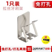 卫生间黑色牙刷置物架免打孔刷牙杯吸挂墙式套装壁挂漱口牙具牙缸 三维工匠 镜面多功能2个装(1个胶)—免打孔/打孔2牙刷架