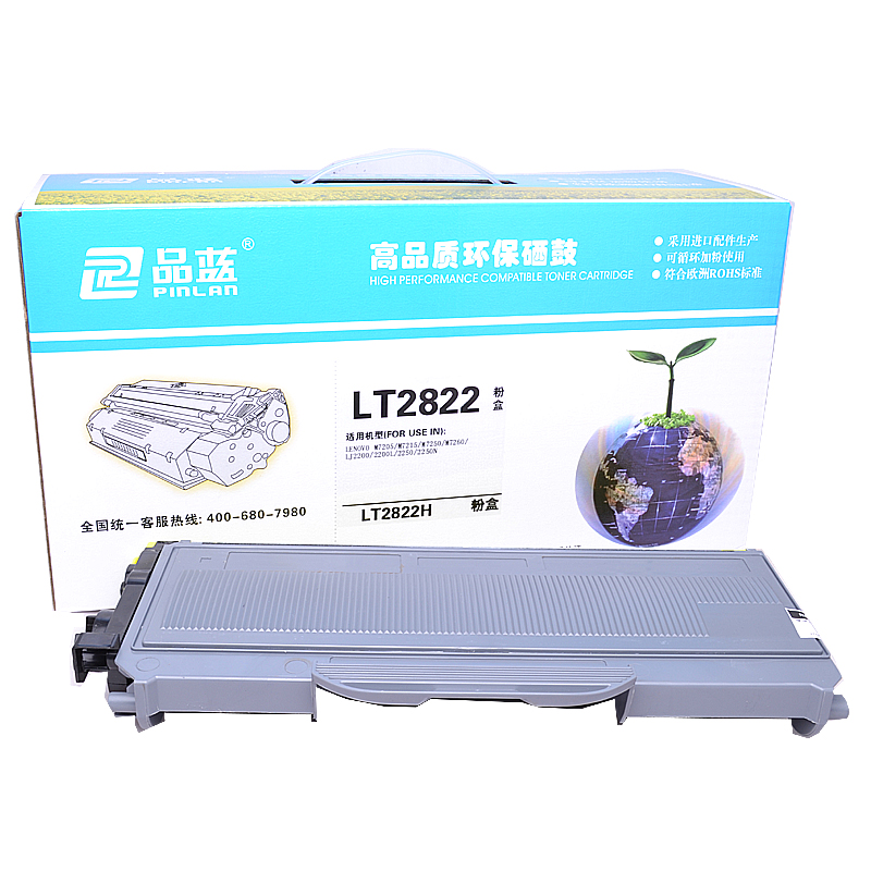品蓝 LT2822 LT2922粉盒 适应联想 LJ2200 2200L 2250 2250N