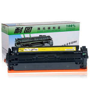 耐图 佳能CRG-045硒鼓适用Canon ic LBP611Cn LBP612C LBP612Cdw打印机墨粉盒/墨盒