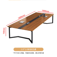 办公桌会议桌长桌简约现代长方形培训洽谈桌