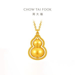 周大福经典传承葫芦吊坠足金黄金项链计价(工费1580)生日礼物F235846