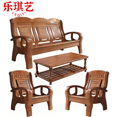 乐琪艺 实木沙发组合 1+1+3+长茶几 套