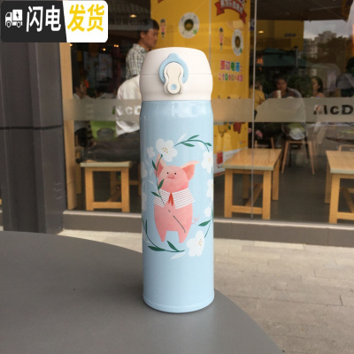 三维工匠保温杯办公室大容量男女朋友情侣学生咖啡不锈钢车载水杯子 蓝小猪350弹跳杯