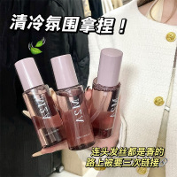 小苍兰摩洛哥护发精油女防毛躁柔顺补水修复干枯烫染受损蓬松头发3759A