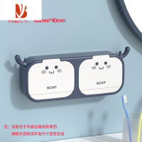 三维工匠呆萌小鹿香皂盒免打孔沥水肥皂盒浴室壁挂式双格翻盖洗衣皂收纳盒 蓝色双门