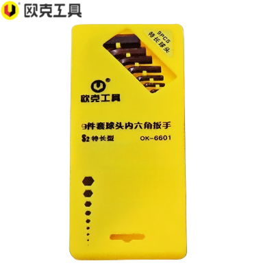 欧克(Ouke)9件套古铜色球头特长内六角扳手1.5mm-10mmOK-6601盒