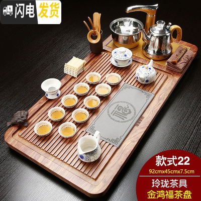三维工匠 全自动茶具套装家用陶瓷整套功夫茶道实木茶盘简约茶壶喝茶 Q金鸿福玲珑紫金 33件