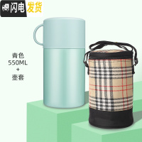 三维工匠焖烧杯女便携闷烧壶焖粥小型不锈钢保温饭盒桶家用1人上班族 青色-550保温壶套+搅拌勺