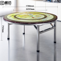 戴劲不锈钢内置转盘圆桌折叠桌带转盘1.78米内置1.2转盘全彩富贵有鱼
