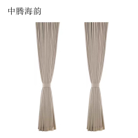 中腾海韵 窗帘 定制 米