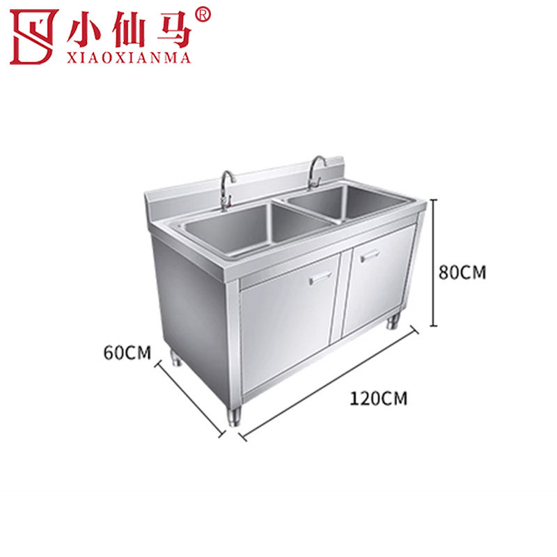 小仙马 双眼不锈钢水池柜 120*60*80cm 个