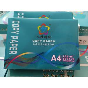 八桂鸿联70克A4纸500张 单包复印纸 打印纸 绘画纸加厚型标书用纸