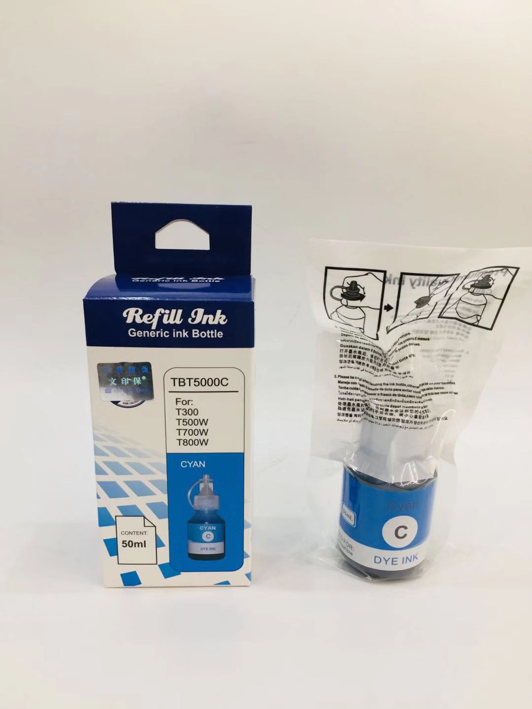 文印保TBT5000C蓝色墨水 适用于兄弟T300/T500W/T700W