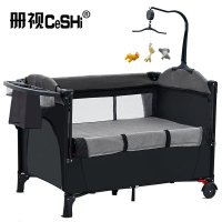 册视家具套装可移动拼接可折叠便携式床边床婴儿摇床HY-8601D个