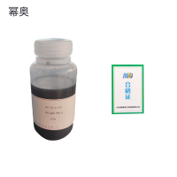 幂奥+光谱化验分析标油24元素+10PPM+200g/瓶