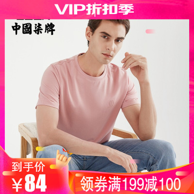 柒牌男装2021夏季新款短袖T恤短袖商务休闲套头字母刺绣男士T恤潮120JT70310