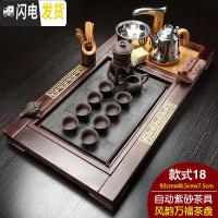 三维工匠 全自动茶具套装家用陶瓷整套功夫茶道实木茶盘简约茶壶喝茶 Q风韵自动紫砂紫金 33件
