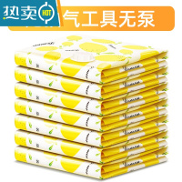 敬平真空压缩袋收纳袋特大中小号棉被子衣物收纳搬家整理打包袋 6只装-不送泵 中号(80*60cm)