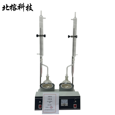 北榕科技 水分检测仪260 RJ-SF06 台