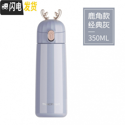三维工匠304不锈钢保温杯女学生韩版清新文艺便携水杯子可爱创意茶杯便携 经典灰[350]