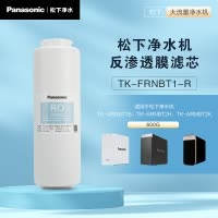 松下RO膜滤芯TK-FRNBT1-R(600G)