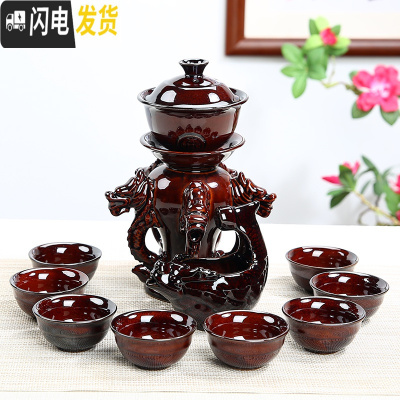 三维工匠全自动创意懒人茶具套装家用防烫泡茶器紫砂泡茶壶窑变色功夫茶具 九五龙红色(安全装)