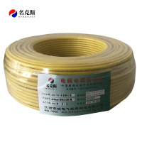 名克斯 450/750V多股铜芯线BVR4mm²黄色100米/卷 卷