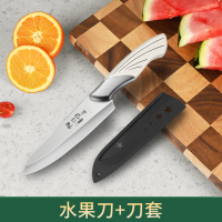 水果刀家用切西瓜专用刀7163