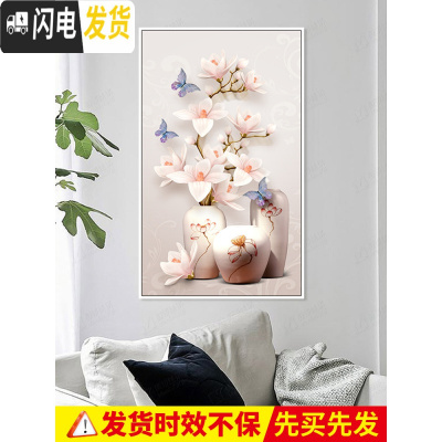 三维工匠十字绣2019新款线绣小件房间卧室玄关竖版客厅家用简 [3D十字绣]50*75厘米[29色棉线]背景不绣,送工具