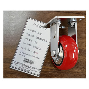 丰奋 聚氨酯定向轮 个