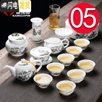 三维工匠景德镇陶瓷茶具白瓷功夫茶具泡红茶茶具盖碗茶壶家用中式茶杯套装 05(岸边人家)大套