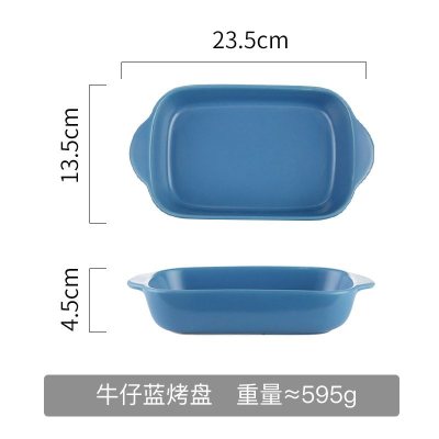 家柏饰(CORATED)带手柄泡面碗创意陶瓷烤盘专用器皿可微波炉烤箱用具带把餐具长方形牛仔蓝