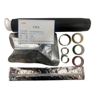 CIAC 单芯冷缩电缆中间头 JLS-35/1.1(50-95)套
