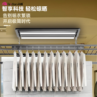 飞雕星空灰电动晾衣架S2环形杆1.25米超大承重碳钢材质智能升降设计