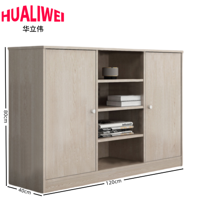 华立伟文件柜矮柜木质个