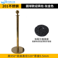 苏宁 万莱云特 圆球迎宾柱钛金色 /WLYT-YBZ031/950*320*0.5mm