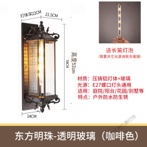 苏宁放心购 欧式户外壁灯防水庭院灯家用别墅围墙大灯新中式室外太阳能壁灯