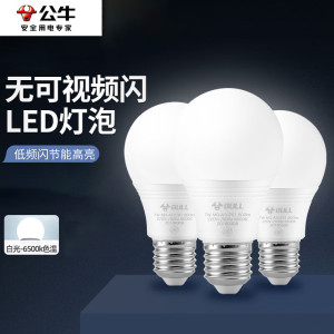 公牛智能USB排插BUSB108 6位USB充电口快充设计安全防护