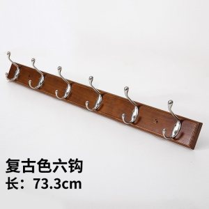 汐岩挂衣架壁挂进衣帽架口墙上衣服挂钩创意实木墙壁排钩衣帽钩子